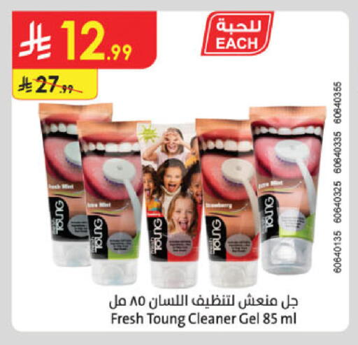 available at Danube in KSA, Saudi Arabia, Saudi - Buraidah