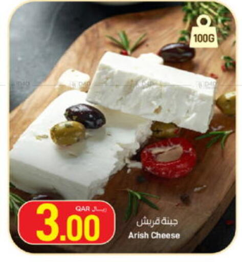 available at SPAR in Qatar - Al Khor