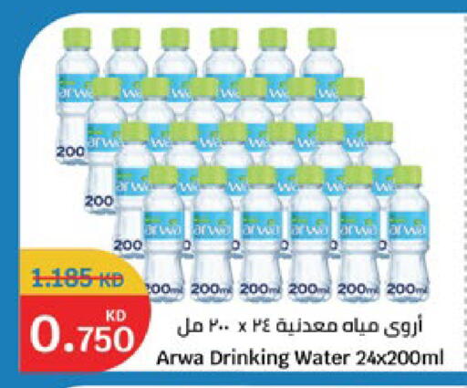 available at City Hypermarket in Kuwait - Jahra Governorate