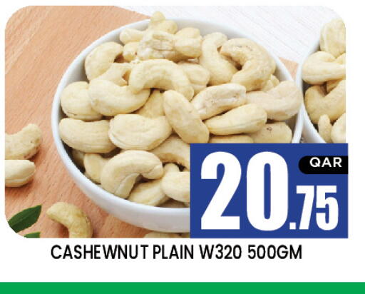 available at نيو ستوب اند شوب in قطر - الوكرة