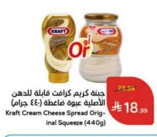 available at Hyper Panda in KSA, Saudi Arabia, Saudi - Jeddah