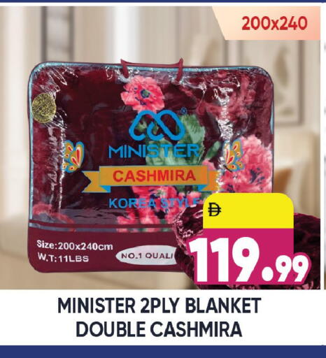 available at ليبتس هايبرماركت in الإمارات العربية المتحدة , الامارات - رَأْس ٱلْخَيْمَة