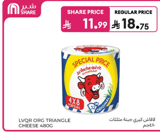 available at كارفور ماركت in مملكة العربية السعودية, السعودية, سعودية - الرياض