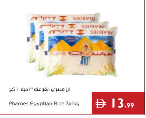 available at Istanbul Supermarket in UAE - Ras al Khaimah