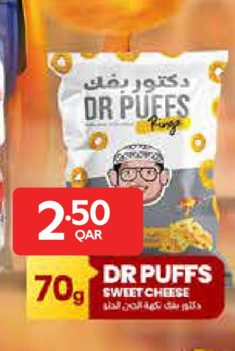 available at Carrefour in Qatar - Al Shamal