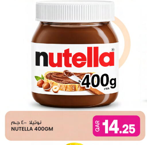 available at أنصار جاليري in قطر - الضعاين