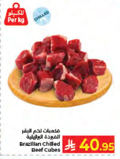 available at كبايان هايبرماركت in مملكة العربية السعودية, السعودية, سعودية - جدة