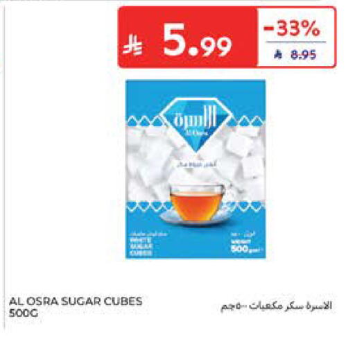 available at كارفور in مملكة العربية السعودية, السعودية, سعودية - المدينة المنورة