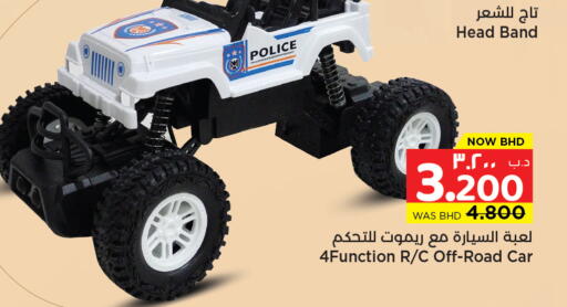 available at نستو in البحرين