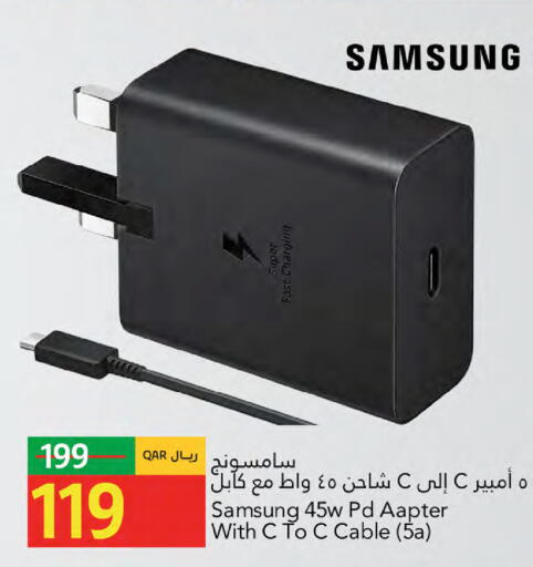 available at جلف فود سنتر in قطر - الخور