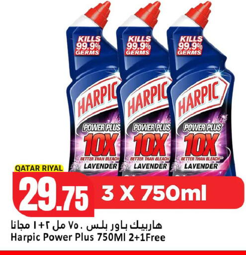 available at Dana Hypermarket in Qatar - Al Daayen