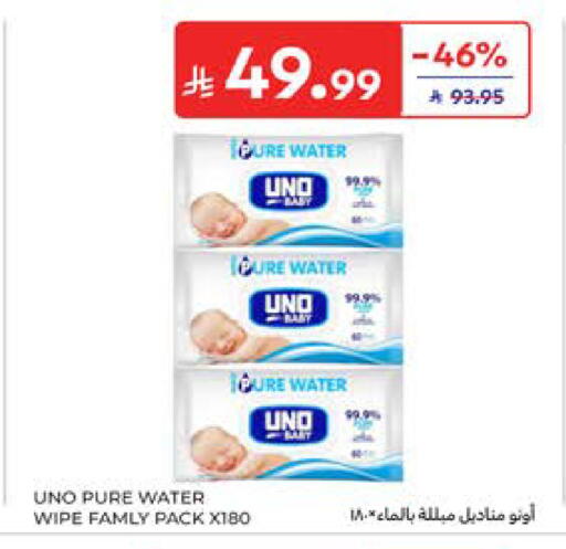 available at Carrefour in KSA, Saudi Arabia, Saudi - Al Khobar
