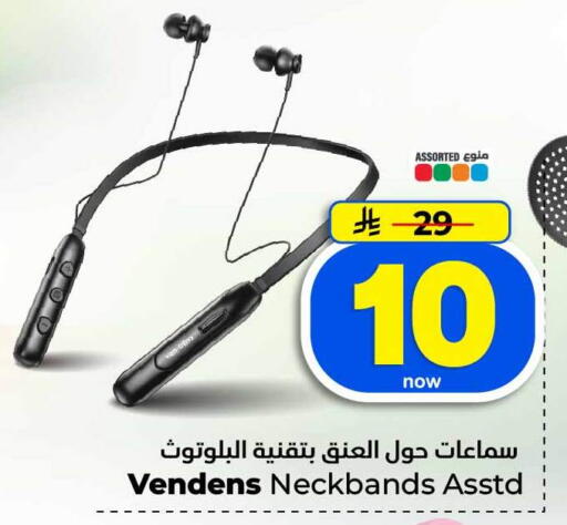 available at هايبر الوفاء in مملكة العربية السعودية, السعودية, سعودية - الخرج