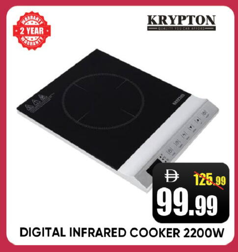 available at ليبتس هايبرماركت in الإمارات العربية المتحدة , الامارات - رَأْس ٱلْخَيْمَة