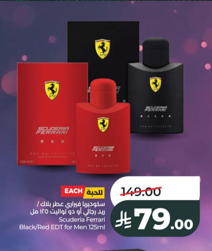 available at لولو هايبرماركت in مملكة العربية السعودية, السعودية, سعودية - الخرج