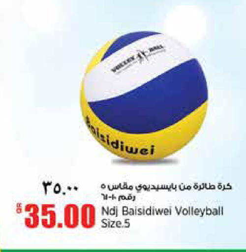 available at New Indian Supermarket in Qatar - Al-Shahaniya