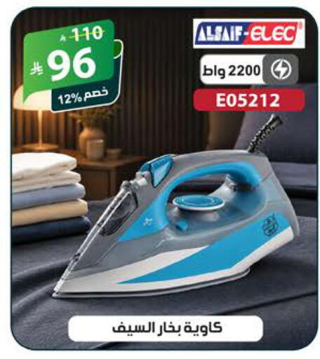 available at الهدايا سنتر in مملكة العربية السعودية, السعودية, سعودية - جدة