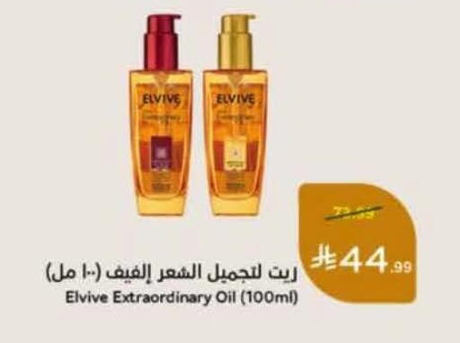 available at Hyper Panda in KSA, Saudi Arabia, Saudi - Medina