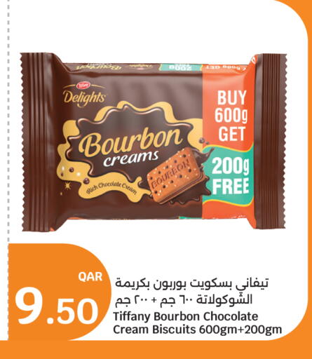 available at سيتي هايبرماركت in قطر - الوكرة
