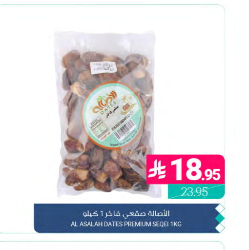 available at Muntazah Markets in KSA, Saudi Arabia, Saudi - Dammam