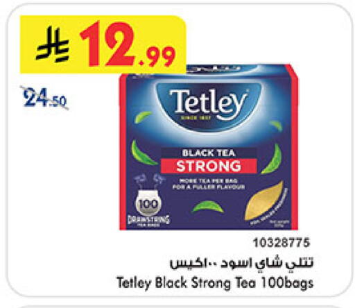 available at Bin Dawood in KSA, Saudi Arabia, Saudi - Medina