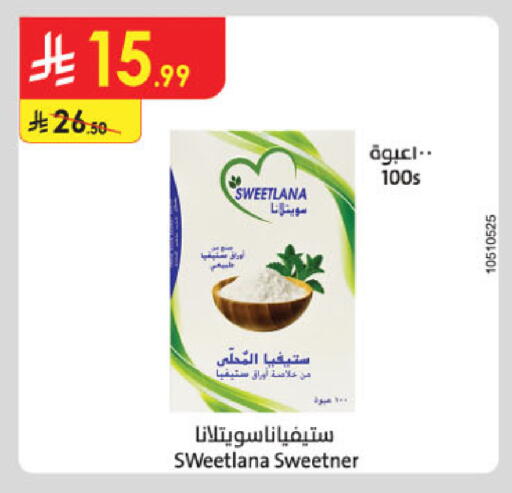 available at الدانوب in مملكة العربية السعودية, السعودية, سعودية - جدة