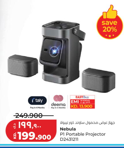 available at Lulu Hypermarket  in Kuwait - Jahra Governorate