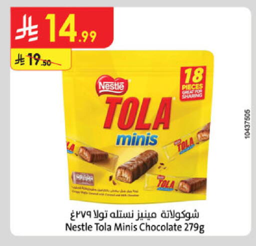 available at Danube in KSA, Saudi Arabia, Saudi - Mecca