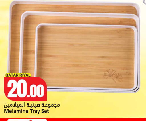 available at دانة هايبرماركت in قطر - أم صلال
