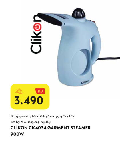 available at Grand Hyper in Kuwait - Jahra Governorate