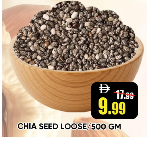 available at ليبتس هايبرماركت in الإمارات العربية المتحدة , الامارات - رَأْس ٱلْخَيْمَة