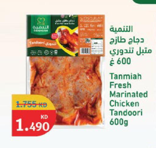 available at City Hypermarket in Kuwait - Jahra Governorate