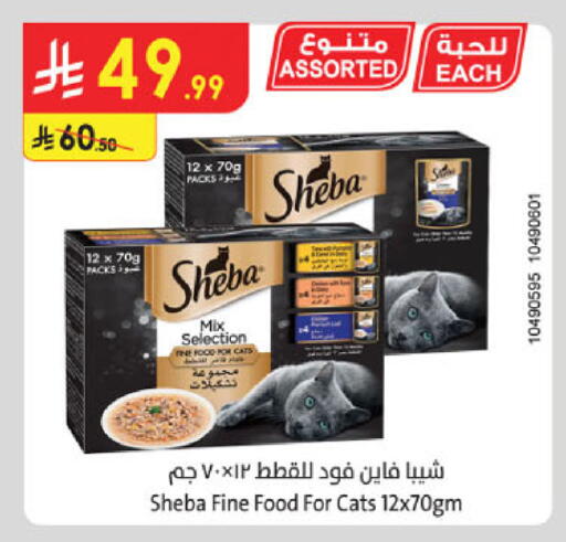 available at الدانوب in مملكة العربية السعودية, السعودية, سعودية - جدة