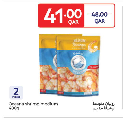 available at كارفور in قطر - الضعاين