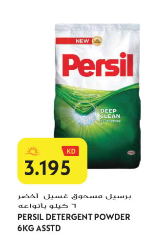 available at Grand Hyper in Kuwait - Jahra Governorate