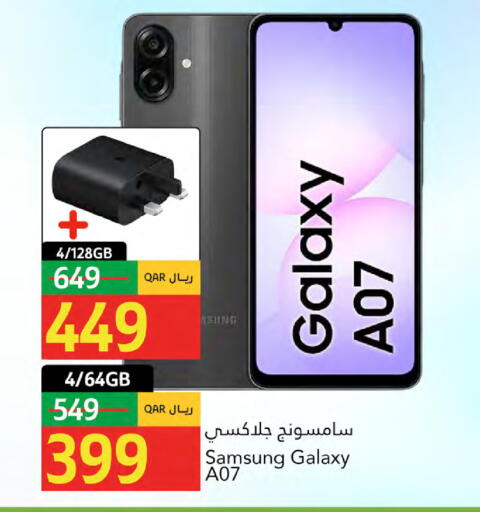 available at جلف فود سنتر in قطر - الخور