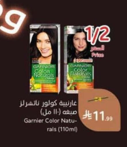 available at Hyper Panda in KSA, Saudi Arabia, Saudi - Medina