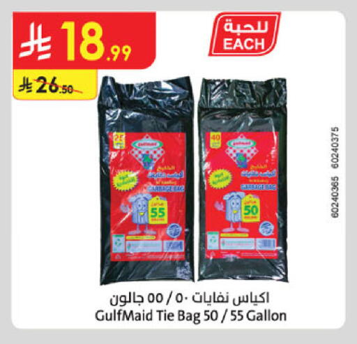 available at الدانوب in مملكة العربية السعودية, السعودية, سعودية - جدة