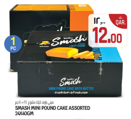 available at كنز ميني مارت in قطر - الشحانية