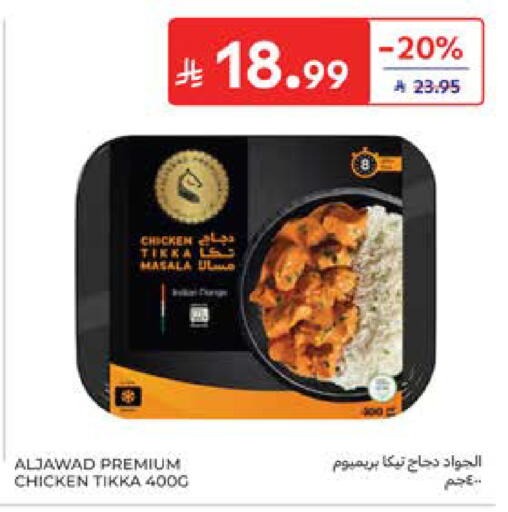 available at Carrefour in KSA, Saudi Arabia, Saudi - Al Khobar