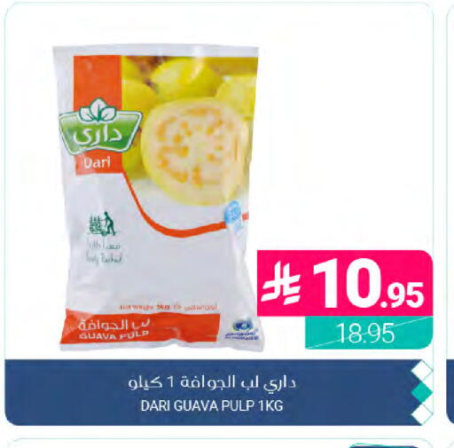 Guava available at اسواق المنتزه in مملكة العربية السعودية, السعودية, سعودية - المنطقة الشرقية