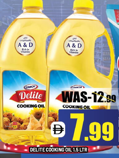 available at ليبتس هايبرماركت in الإمارات العربية المتحدة , الامارات - رَأْس ٱلْخَيْمَة