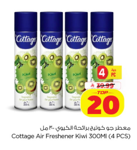 Kiwi available at Nesto in KSA, Saudi Arabia, Saudi - Al-Kharj