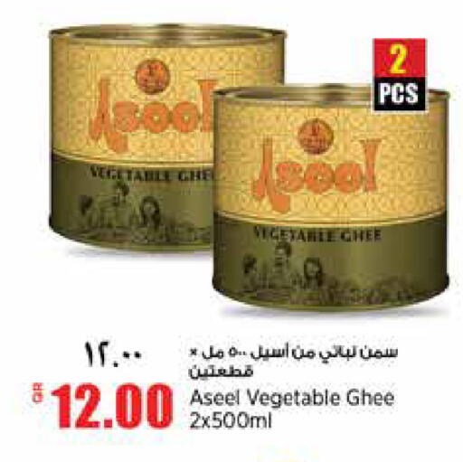 available at New Indian Supermarket in Qatar - Al Daayen