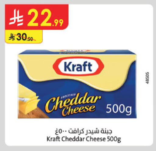 available at الدانوب in مملكة العربية السعودية, السعودية, سعودية - جدة