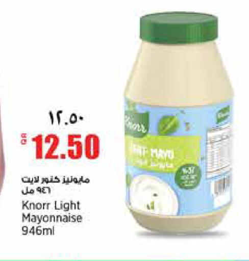 available at ريتيل مارت in قطر - الخور