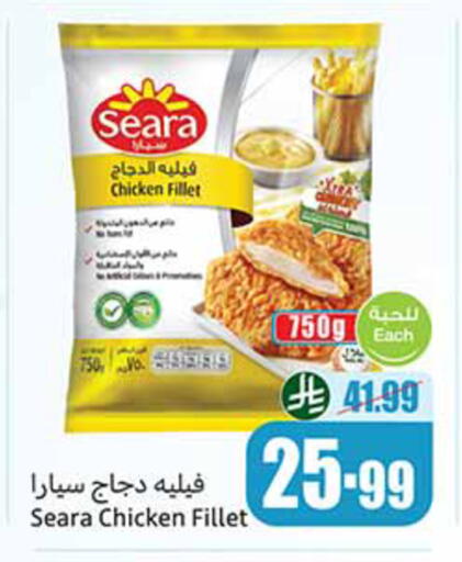 available at أسواق عبد الله العثيم in مملكة العربية السعودية, السعودية, سعودية - المدينة المنورة