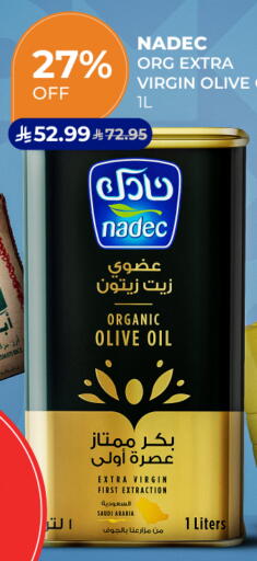 available at Carrefour in KSA, Saudi Arabia, Saudi - Jeddah