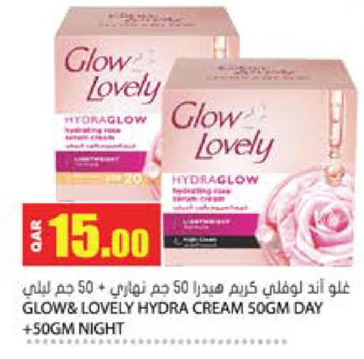 available at جراند هايبرماركت in قطر - الريان