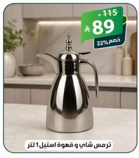 available at الهدايا سنتر in مملكة العربية السعودية, السعودية, سعودية - جدة